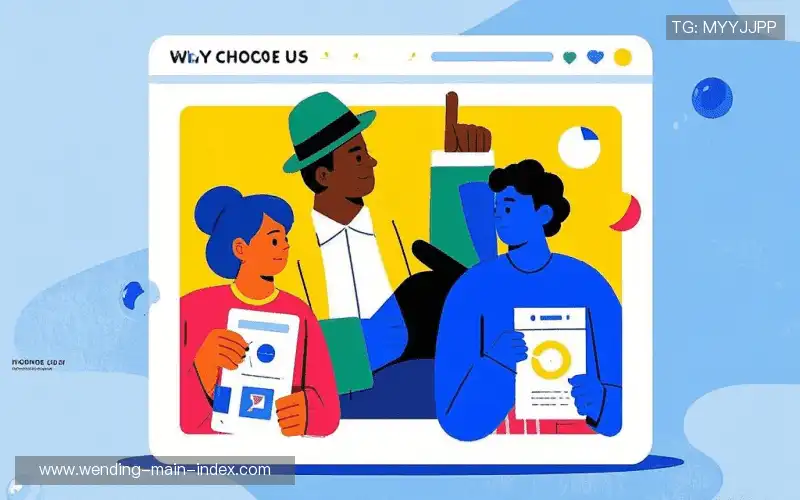 我们的核心竞争力